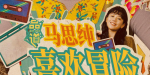 国产1区2区3区